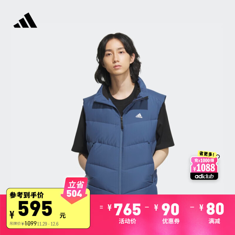 adidas 阿迪达斯 600蓬户外保暖鸭绒羽绒马甲男装 419.67元（需买2件，需用券）