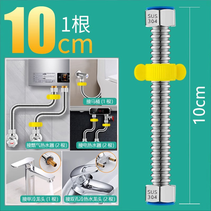 304不锈钢波纹管 10cm 0.96元