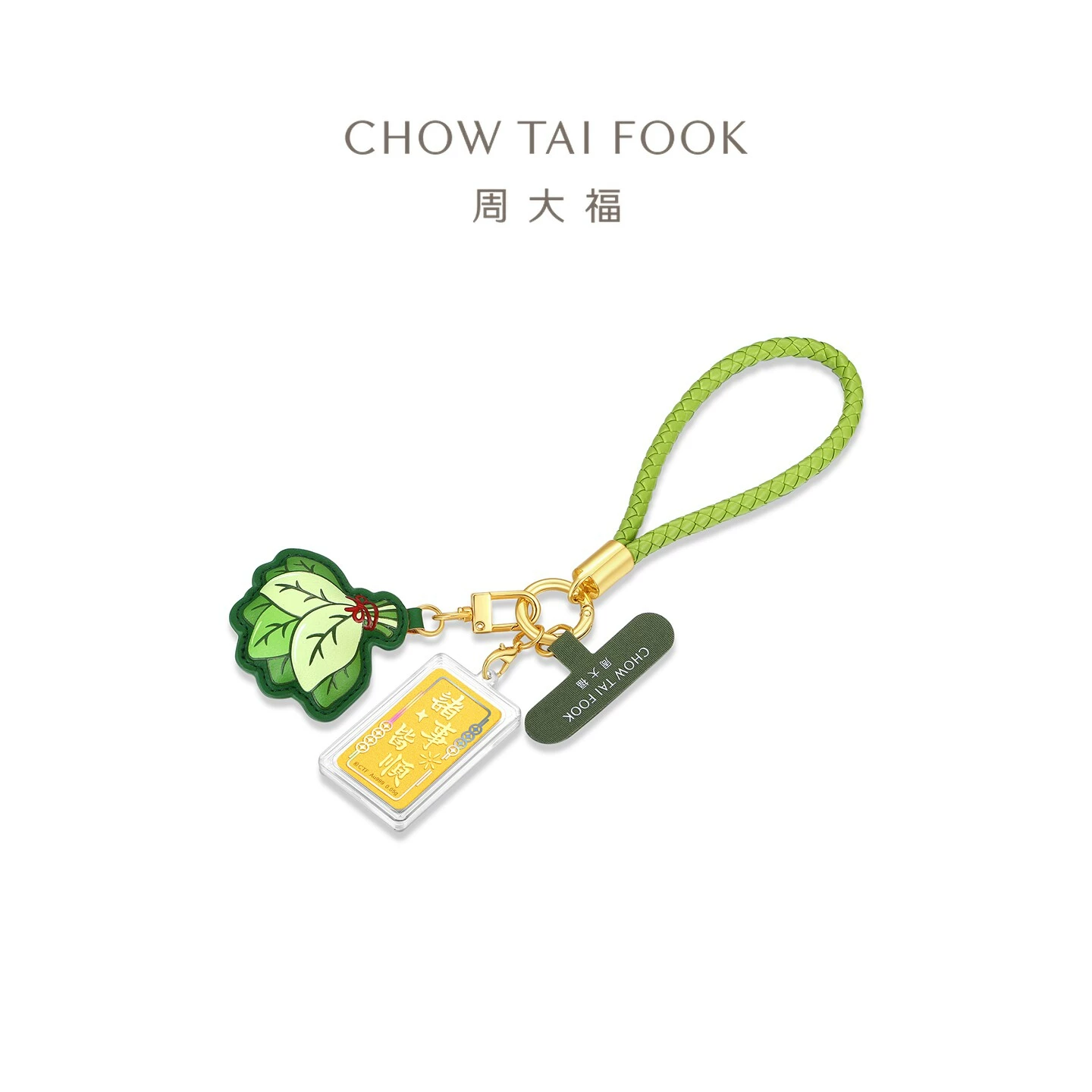 周大福 诸事皆顺足金黄金金章配碌柚子叶挂件 EOR2028 306元 - 线报酷
