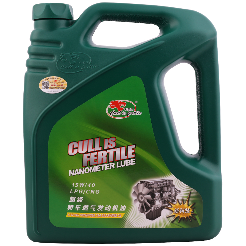 Cull is fertile 卡尔沃 Cullisfertile）汽机油 LPG/CNG 燃气发动机专用油 4L 109.89元（