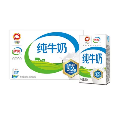 10月1日10点开始、限30000件、聚划算百亿补贴：伊利纯牛奶250ml*16盒 整箱装 29