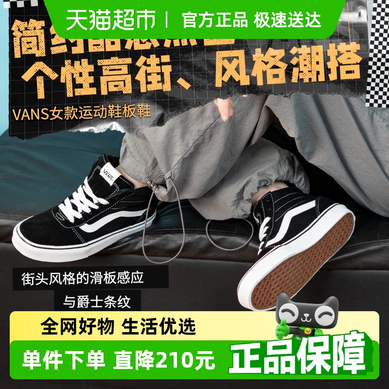 VANS Ward Hi 男子运动帆布鞋 VN0A3IUOIJU 79.55元