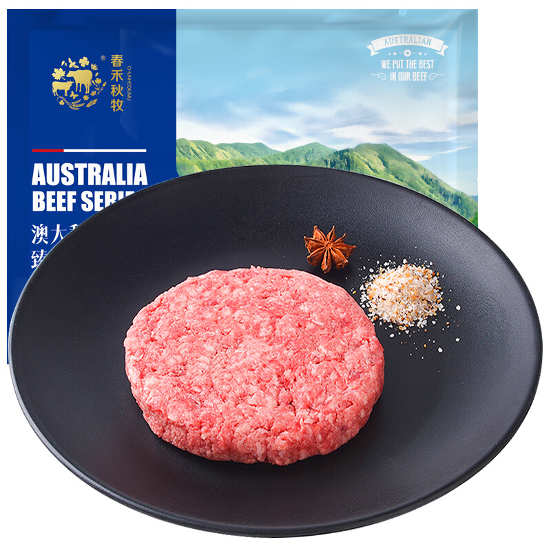 春禾秋牧 澳洲M3汉堡牛肉饼 2片 300g 13.8元（需买4件，需用券）
