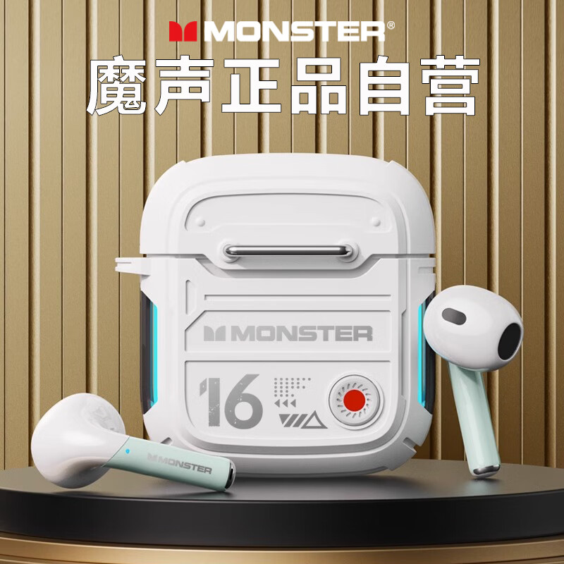 MONSTER 魔声 XKT16无线蓝牙耳机电竞游戏运动降噪音乐长续航半入耳式耳机 苹