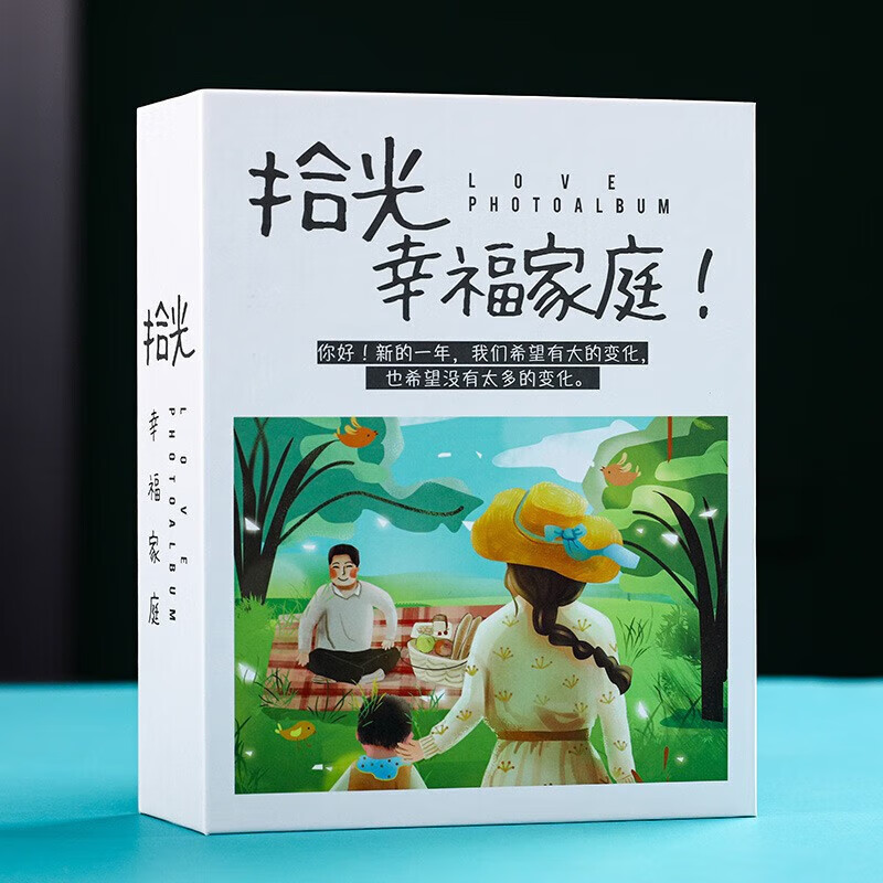 插页式照片相册 6寸100张 14.9元（需用券）