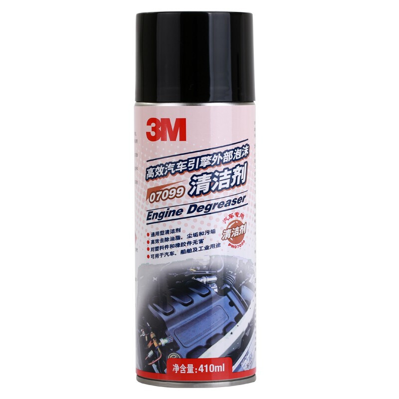 3M PN7099 引擎泡沫清洁剂 410ml 31.5元