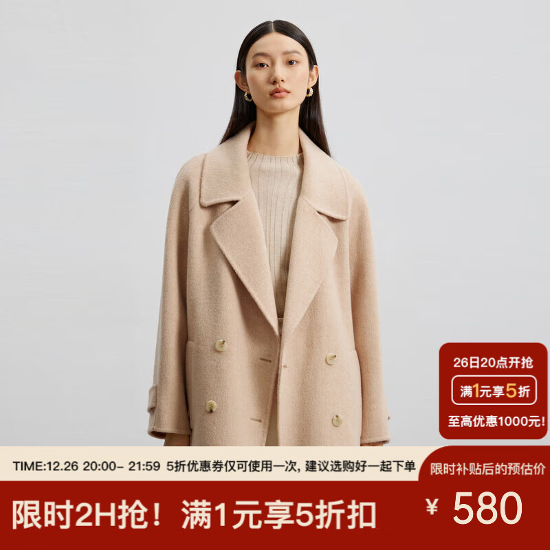 DESIGNICE 迪赛尼斯 女士羊毛大衣中长款毛呢外套 2024年冬季新款 579.5元