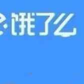 饿了么超级吃货卡12个月 7.5元