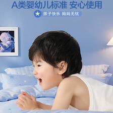 水星儿童 被套100%纯棉儿童被套学生宿舍被罩单件婴幼儿A类蓝 150cm*210cm 139元