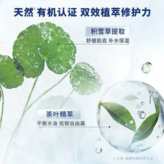 威露士 留香冰凉劲爽 沐浴露 薄荷冰爽 1L 19.07元 - 86线报 威露士 留香冰凉劲爽 沐浴露 薄荷冰爽 1L 19.07元 - 86线报