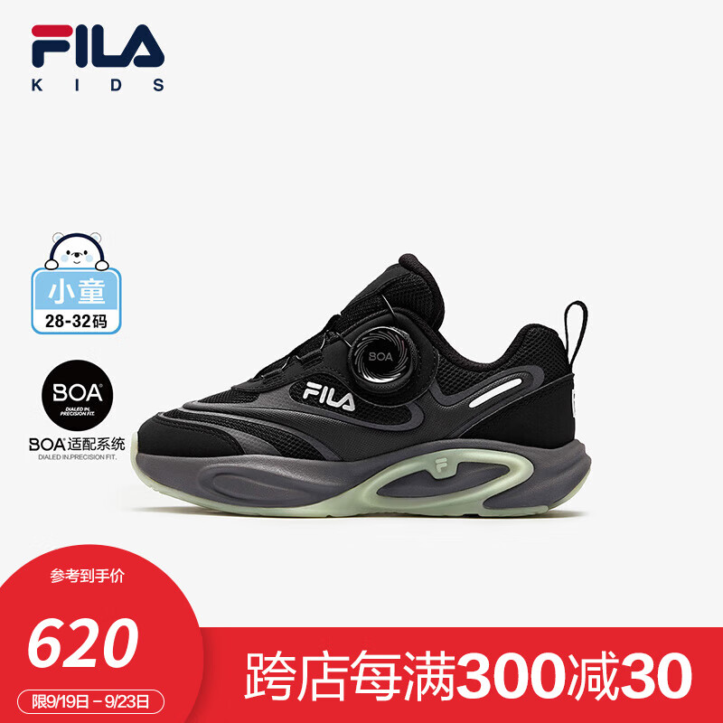 FILA 童鞋儿童跑步鞋2024冬季男女小童旋钮BOA复古跑鞋 黑/珍珠黑-BB 29码 内长1