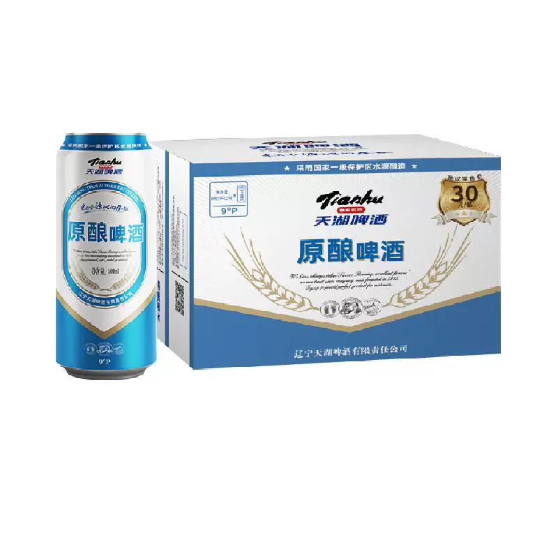 tianhu 天湖啤酒 9度原酿500ml*12听整箱 ￥26.5
