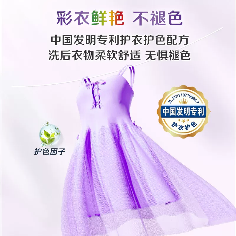 立白 新椰油精华增白皂 桂花幽香 232sg 1元 - 86线报