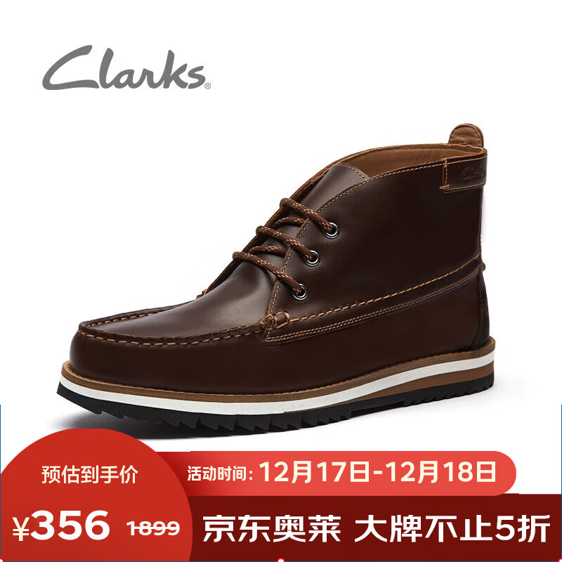 Clarks 其乐 男士秋冬牛皮户外靴工装靴男时尚潮流舒适男靴261621967 ￥356