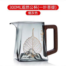 高硼硅玻璃公道杯 300ml 35.9元（需用券）