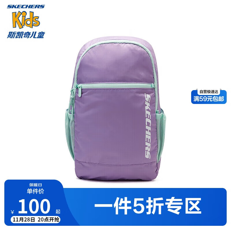 SKECHERS 斯凯奇 儿童书包轻便防水2024夜行反光男女童双肩背包P224K086 100元