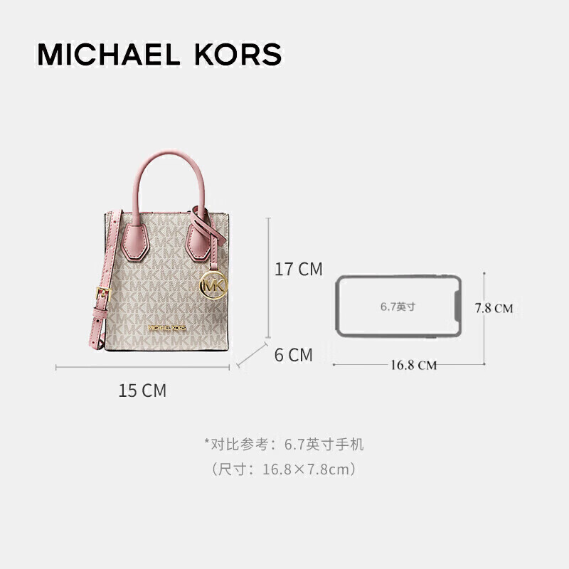 MICHAEL KORS 迈克·科尔斯 MERCER系列 女士手提包 35T1GM9C0I640 香草白/浅粉 374.82元