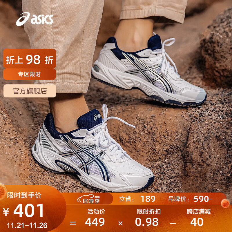 ASICS 亚瑟士 Gel-170 TR 女子跑鞋 1023A054-100 白深蓝色 41.5 320.02元（需买3件，共9