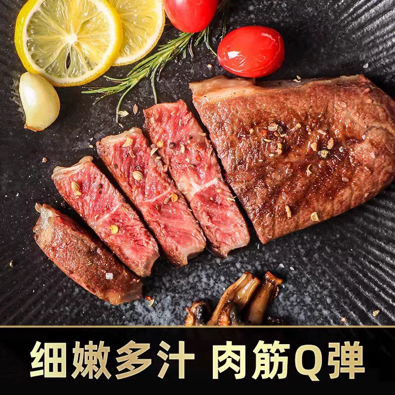 西捷 原装进口 雪花谷饲板腱原切牛排 2Kg 整根装 187元淘金币到手161.7元 - 线报酷