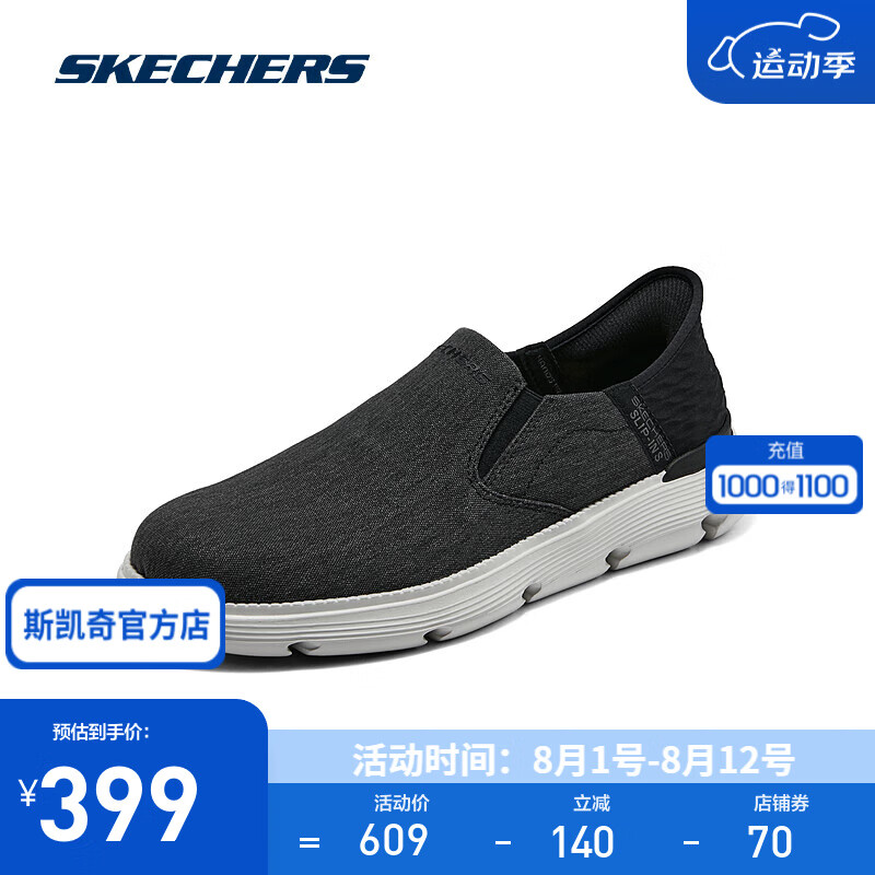 SKECHERS 斯凯奇 男士休闲鞋205140 黑色/BLK 41 399元（需用券）