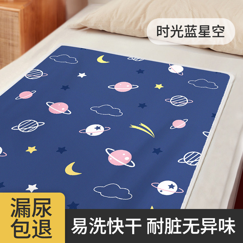 移动端、88VIP：童葵 成人隔尿垫老人专用防水可洗床垫老年人卧床瘫痪护理