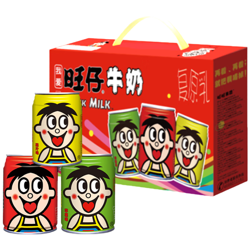旺旺 旺仔牛奶245ml*10罐 三色罐综合口味 儿童早餐奶 礼盒装 25.03元
