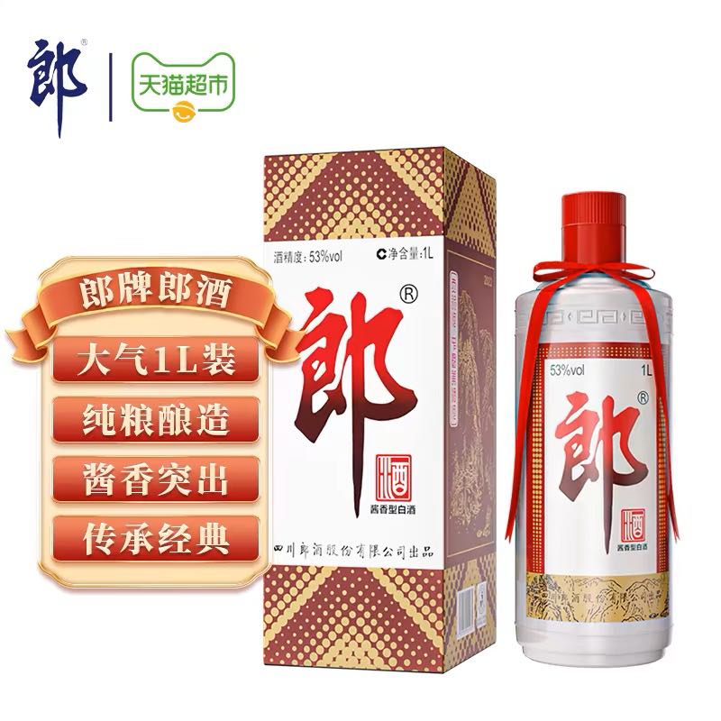 88VIP：LANGJIU 郎酒 郎牌郎酒 53%vol 酱香型白酒 1000ml 整箱装 326.55元