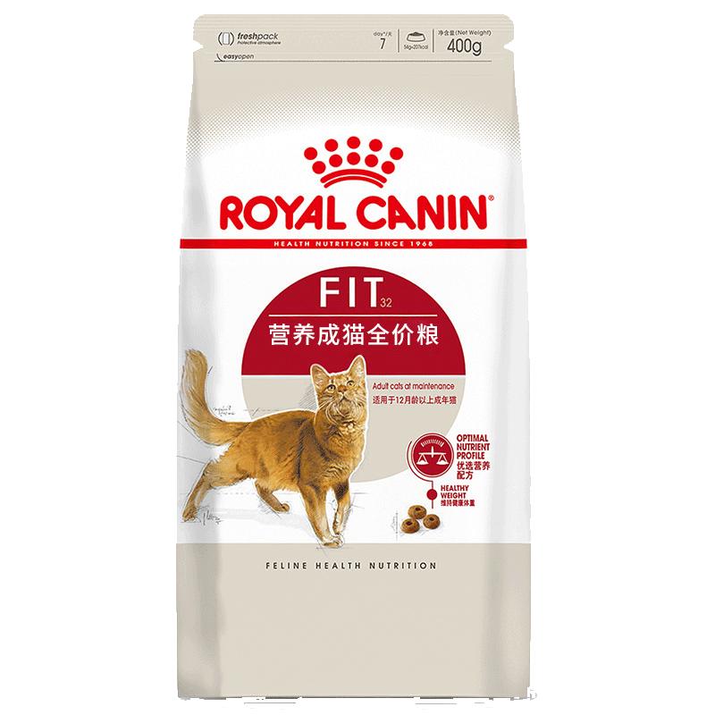 88VIP：皇家 F32成猫猫粮 2kg 116.85元