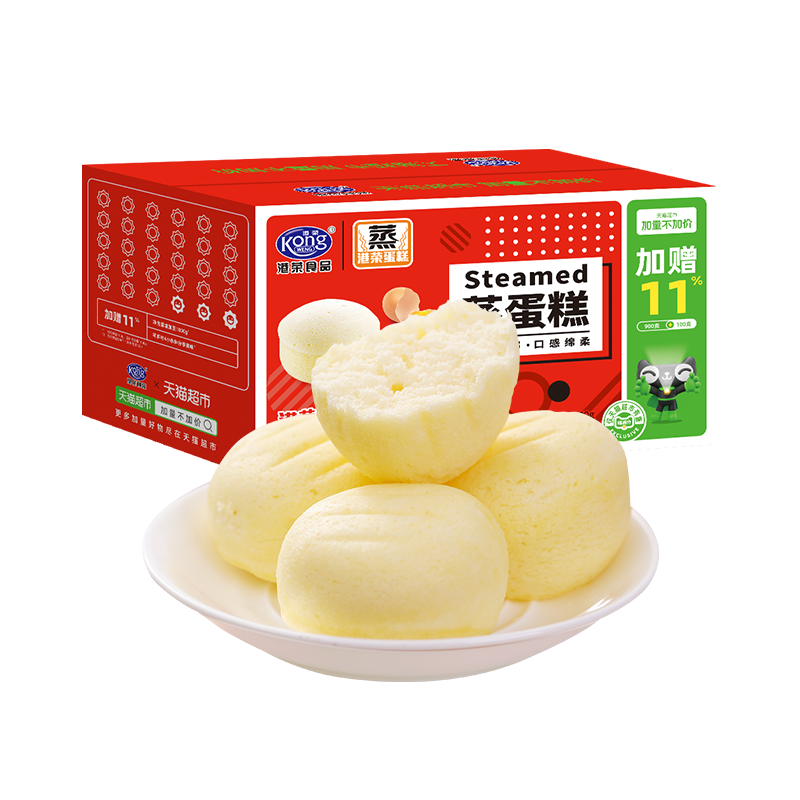 移动端：港荣 蓝莓果汁灌芯蒸蛋糕 25.67元（淘金币可抵1.59元起）