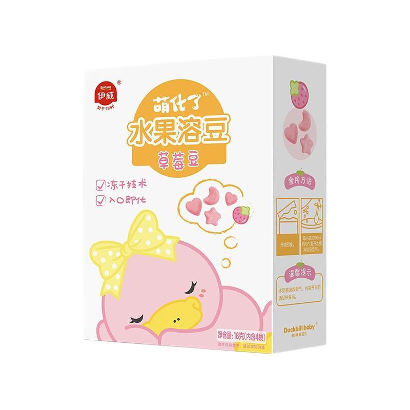 Eastwes 伊威 萌化了草莓溶豆 18g 12.95元