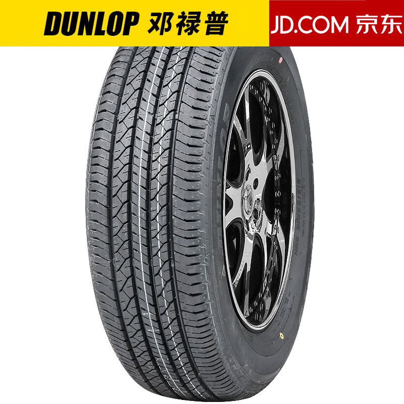 PLUS会员：DUNLOP 邓禄普 195/60R16 89H【SP270】原配轩逸启辰D60凌轩骐达颐达 全新