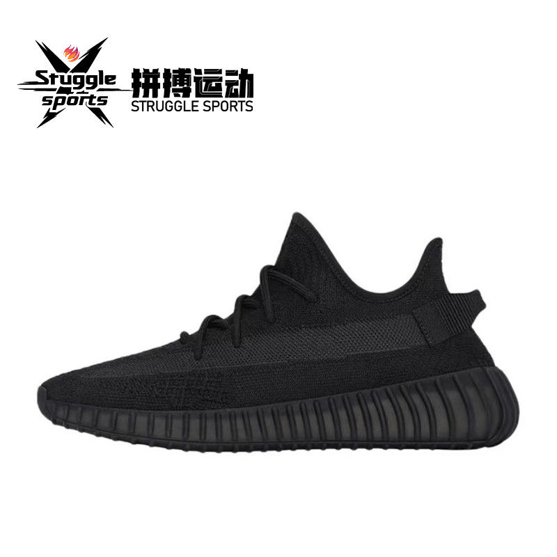 百亿补贴：adidas 阿迪达斯 originals Yeezy 350 v2开学季 玛瑙 黑武士 男女款 HQ4540