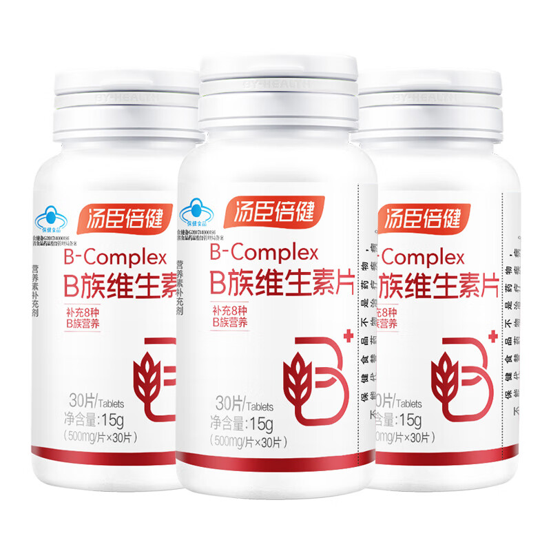 汤臣倍健 B族维生素片 vb补充维生素b1b6b12 维B30片*3瓶 49元（需用券）