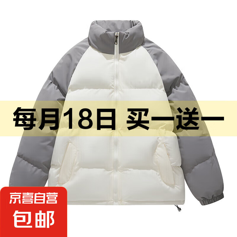 京喜 JX 美式休闲棉衣 多巴胺拼色面包服 多色可选 12.9元