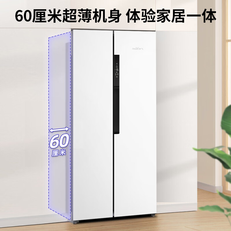 Frestec 新飞 60cm系列450升超薄对开门双开门冰箱多维风冷无霜家用除菌电冰箱