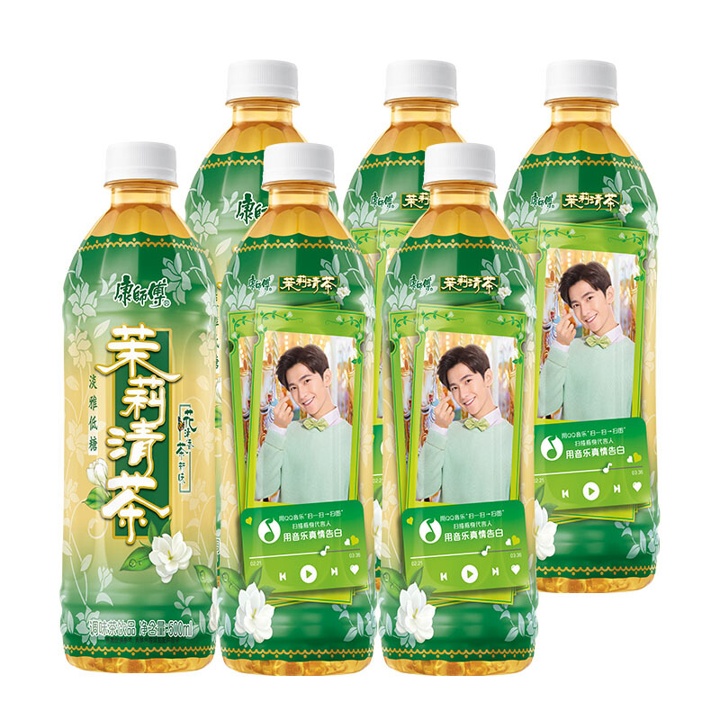 康师傅 茉莉清茶 茉莉花茶饮料 整箱量贩装500ml*15瓶 热门商品 37.9元