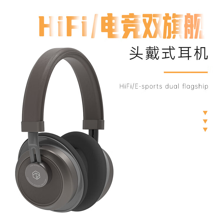 rose technics 弱水时砂 北森头戴式HIFI高音质全航空铝合金有线耳机 198元