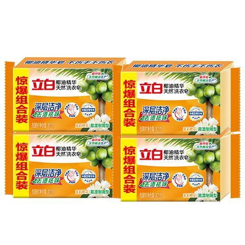 立白 椰油皂透明皂 洗衣皂 除菌祛味 去污渍 4块装 4.9元（需领券）