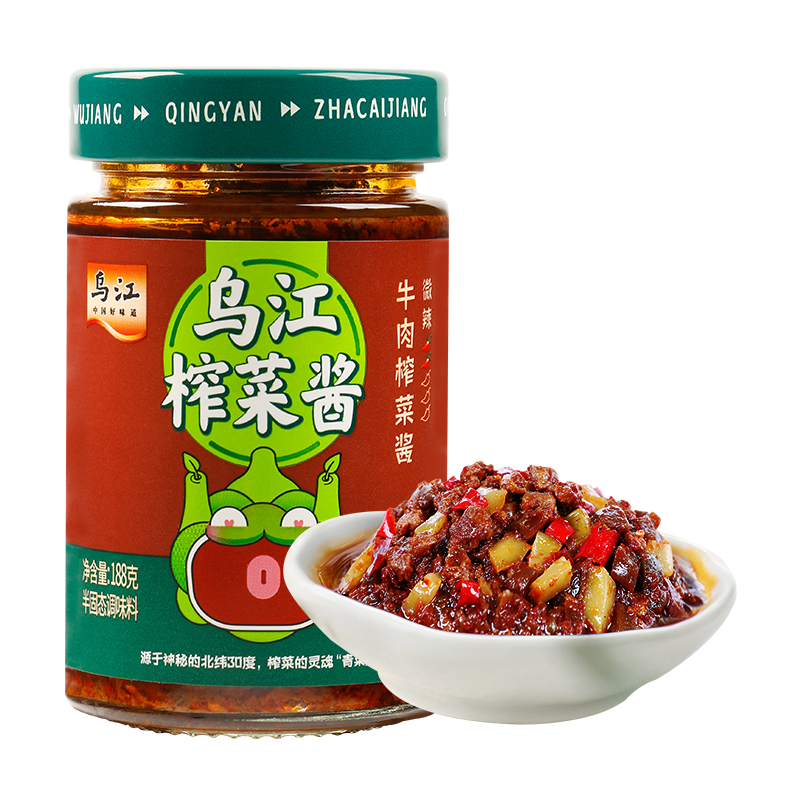 乌江 牛肉榨菜酱188g开味下饭菜辣椒酱拌饭拌面酱调味酱烧烤调料 8.2元