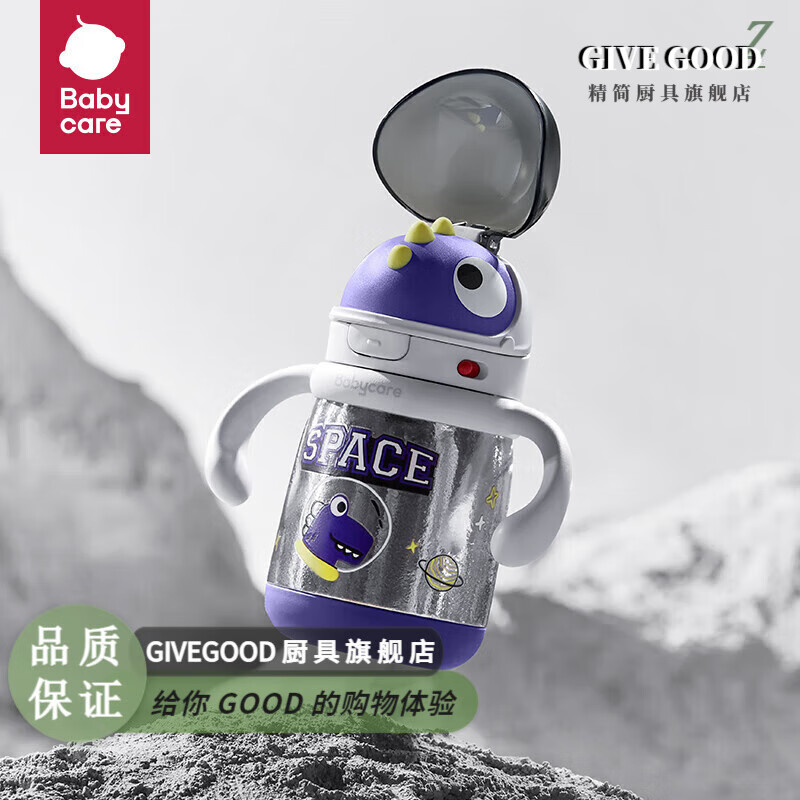 GIVEGOOD 纯钛儿童保温杯婴儿太空吸管水杯bbc学饮杯1-2岁宝宝外出喝水 纯钛版