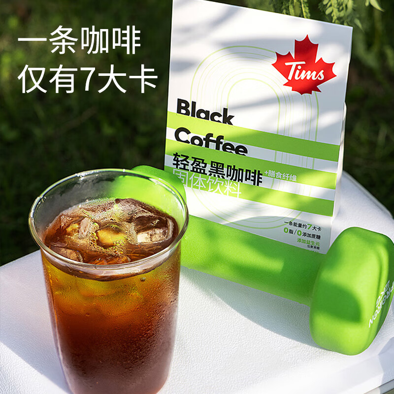 Tim Hortons 天好咖啡 速溶黑咖啡粉 3g*7条 2.44元（需买3件，需用券）