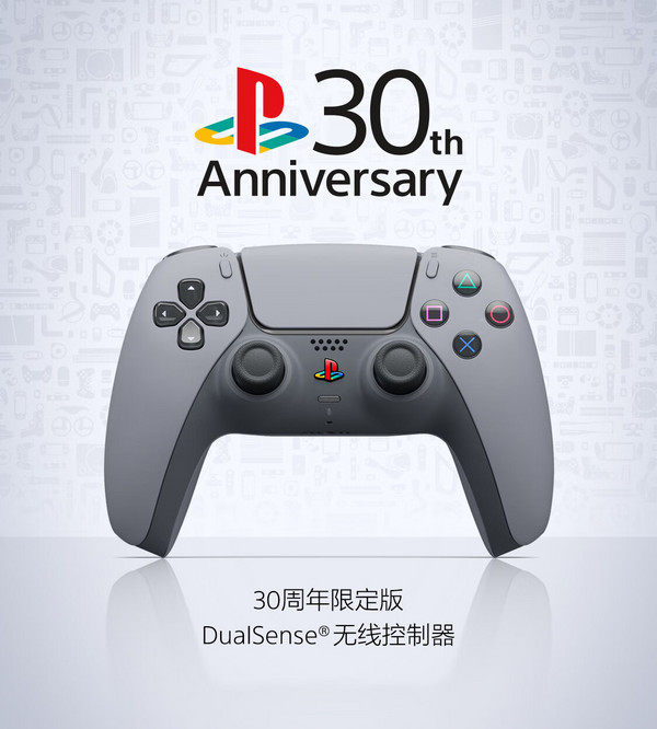 PlayStation DualSense 30周年限定版 游戲手柄（PS5、PC、Mac、移動(dòng)設(shè)備）