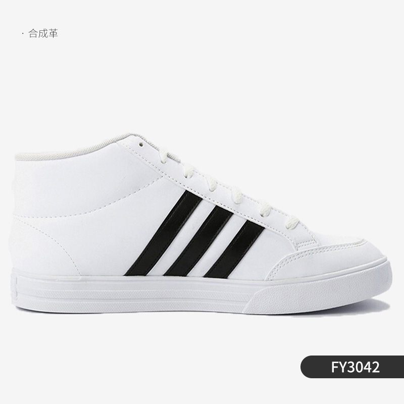 adidas 阿迪达斯 官方正品 VS SET 男子舒适运动休闲板鞋 B44605 214元（需用券）