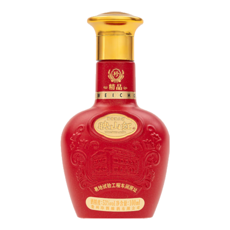珍酒 大漏！！！珍酒 酱香型白酒 盒装 53%vol 100mL 8.4元