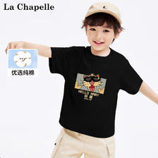 LA CHAPELLE MINI 拉夏贝尔 男童T恤 任选3件 42.25元包邮（合14.08元/件，需用券）