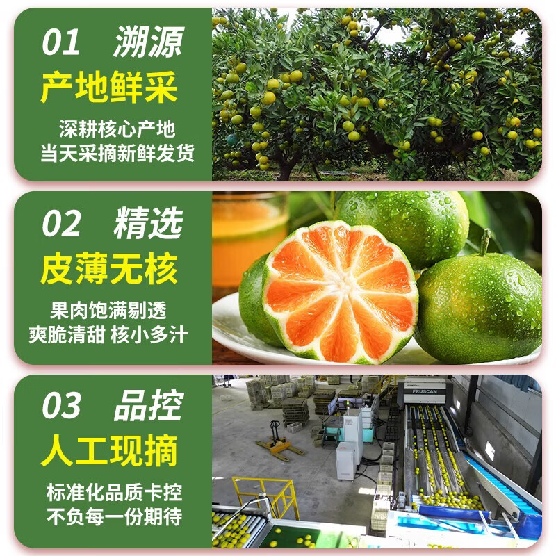 京鲜生 云南高山沃柑5斤礼盒 单果130g+ 桔子柑橘 源头直发 14.9元 - 86线报