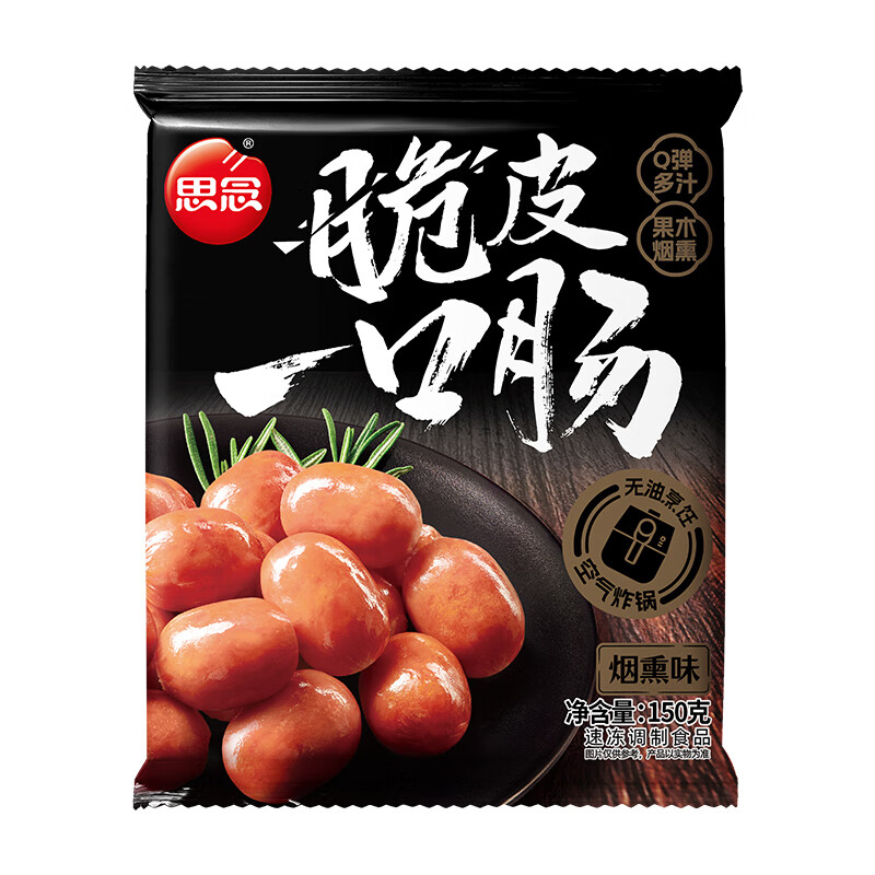 思念 火锅丸子 一口肠烟熏味150g*任选15件 84.9元（5.66元/件）