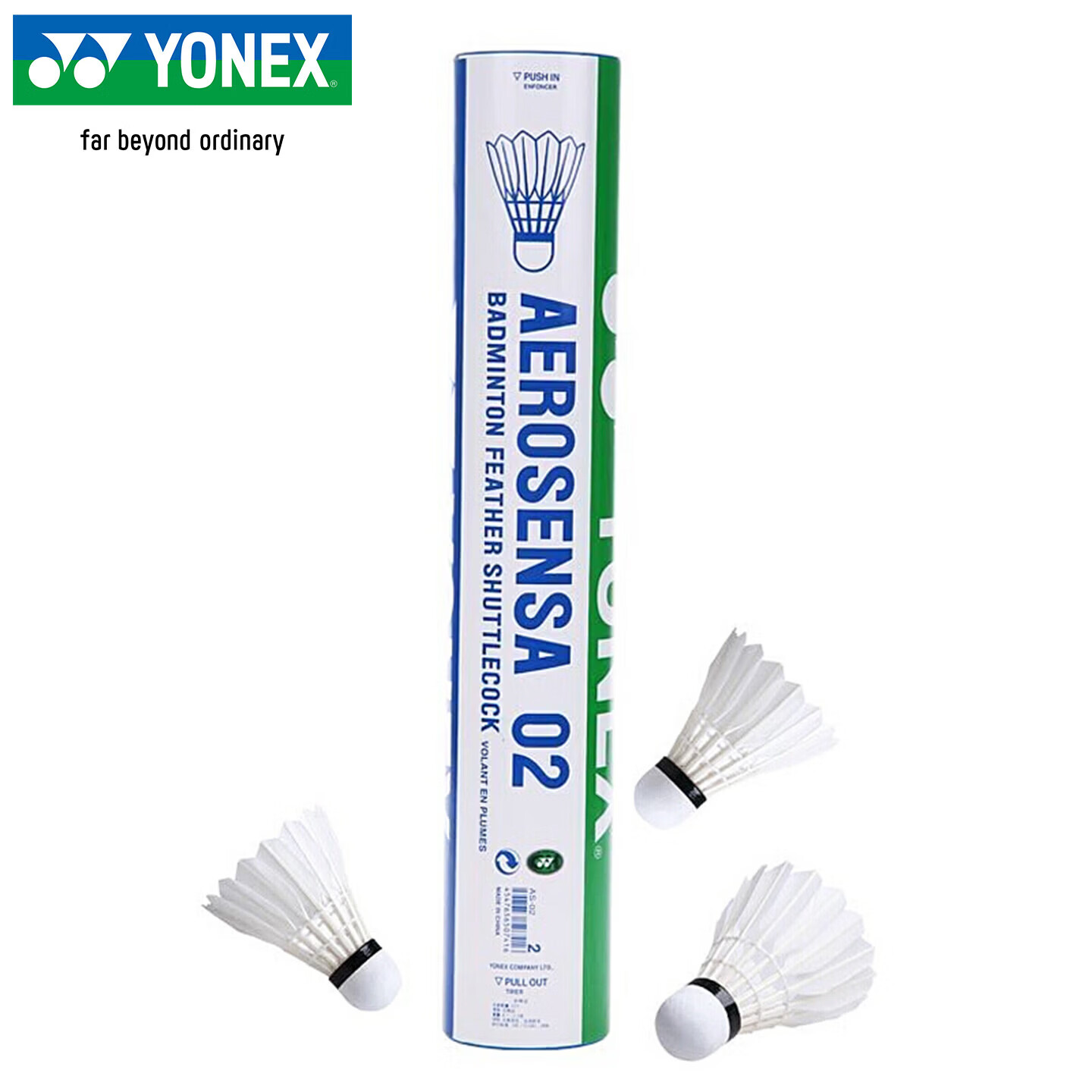 YONEX AS-02 羽毛球 2速 12只装/筒 143元（需用券）