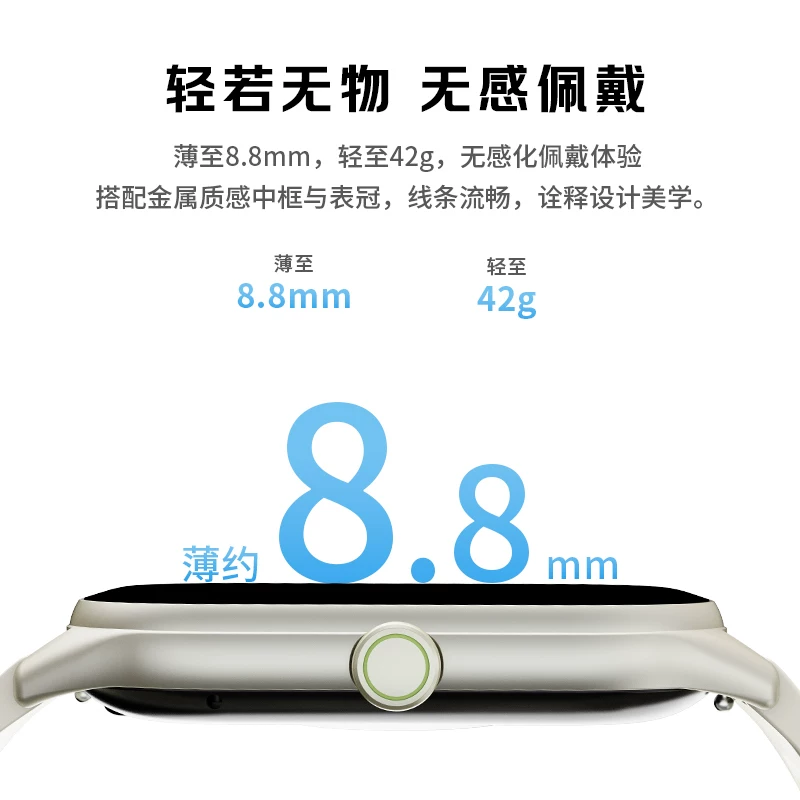 小度 Fit AI智能手表 蓝牙版 玄砚灰 171.83元 - 线报酷