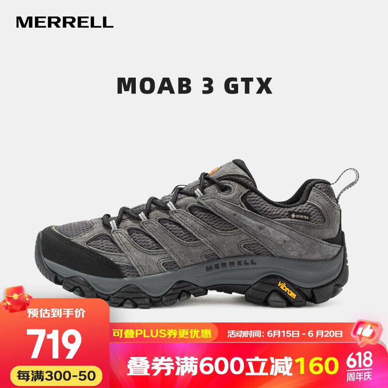MERRELL 迈乐 ERRELL 迈乐 MOAB 2 GTX 男子徒步鞋 J65461 咖啡 43 719元（需用券）